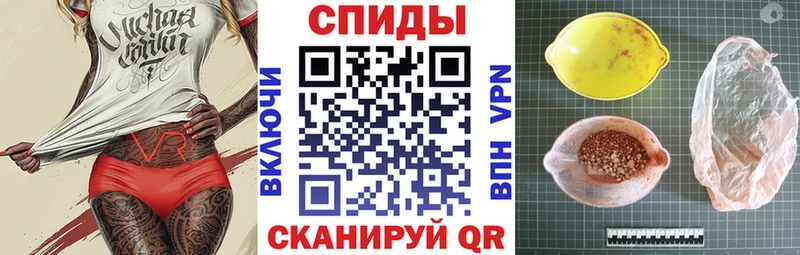 купить закладку  Бакал  АМФ Premium 