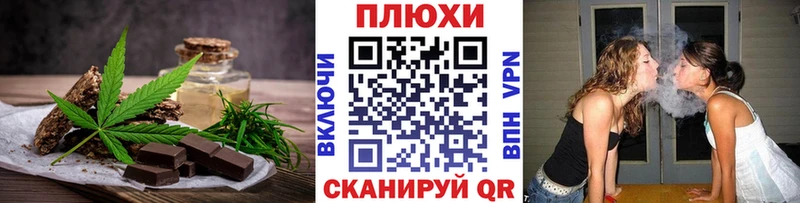Canna-Cookies марихуана дарк нет наркотические препараты Бакал купить наркотики сайты