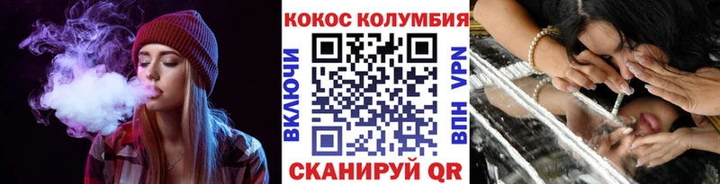 хочу   Бакал  Кокаин Fish Scale 