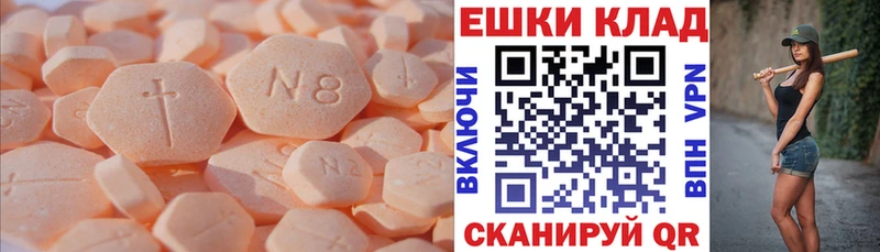где продают наркотики  Бакал  Экстази mix 