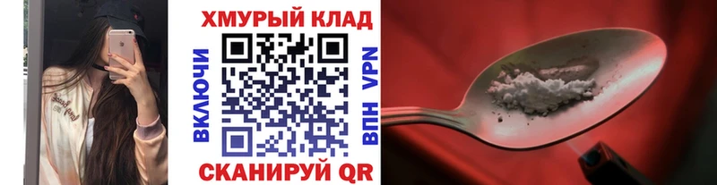 ГЕРОИН афганец Бакал