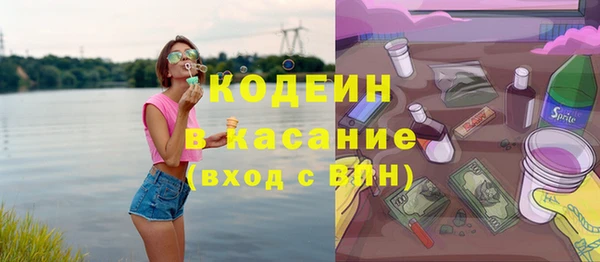 эйфоретик Алексеевка