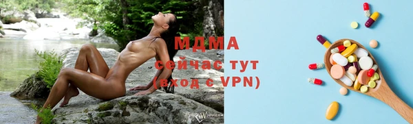 эйфоретик Алексеевка