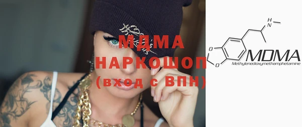 эйфоретик Алексеевка