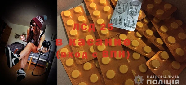 spice Алексин