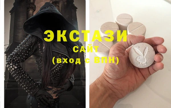 эйфоретик Алексеевка