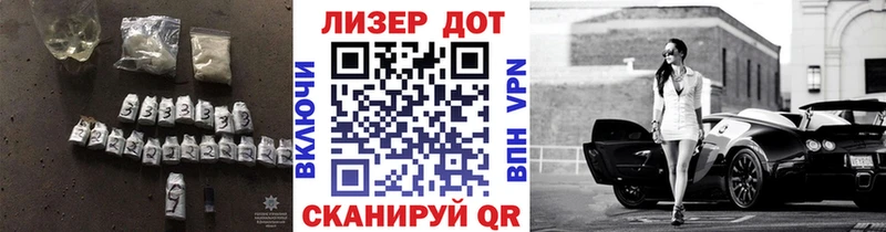 ЛСД экстази кислота  Бакал 
