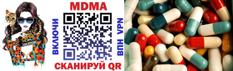 MDMA VHQ  ОМГ ОМГ как войти  Бакал  наркотики 