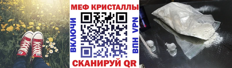 Мефедрон  Бакал
