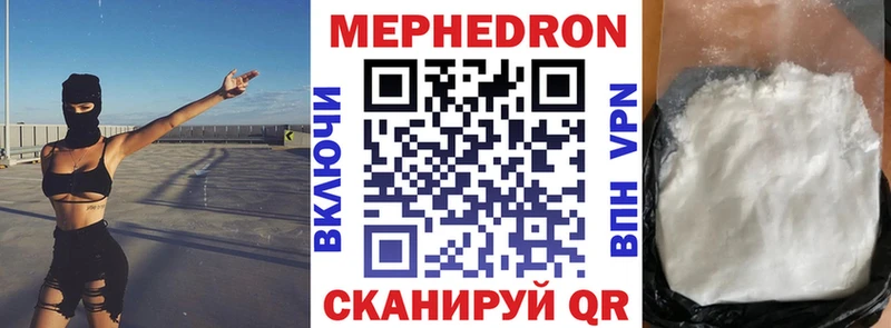МЕФ VHQ  Бакал 
