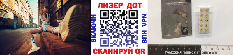 Марки N-bome 1,8мг  купить   Бакал 