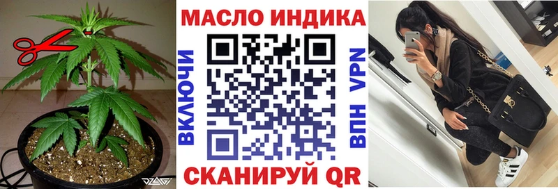 Дистиллят ТГК Wax  купить наркотики сайты  Бакал 